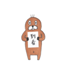 単語な茶助（個別スタンプ：17）