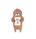 単語な茶助（個別スタンプ：22）