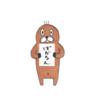 単語な茶助（個別スタンプ：27）