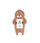 単語な茶助（個別スタンプ：30）