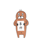 単語な茶助（個別スタンプ：31）