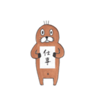 単語な茶助（個別スタンプ：32）