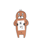 単語な茶助（個別スタンプ：34）