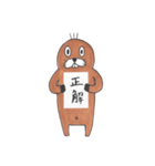単語な茶助（個別スタンプ：35）