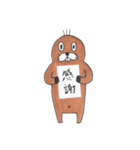 単語な茶助（個別スタンプ：37）