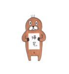 単語な茶助（個別スタンプ：38）