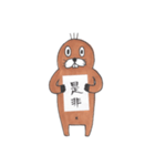単語な茶助（個別スタンプ：39）