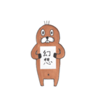 単語な茶助（個別スタンプ：40）