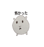 とてもかわいい動物達2（個別スタンプ：1）