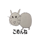 とてもかわいい動物達2（個別スタンプ：6）