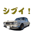 旧車 街道レーサーNO38（個別スタンプ：1）