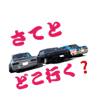 旧車 街道レーサーNO38（個別スタンプ：10）