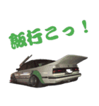 旧車 街道レーサーNO38（個別スタンプ：14）