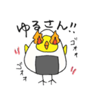 おにぎりぴよちゃん（個別スタンプ：34）
