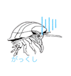 深海ギョスタンプ（個別スタンプ：12）