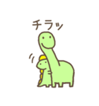 かわいい恐竜さんの日常会話スタンプ（2）（個別スタンプ：37）