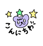かわいいクマキャラ日常的に使うスタンプ（個別スタンプ：2）