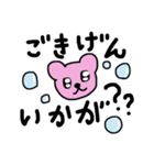 かわいいクマキャラ日常的に使うスタンプ（個別スタンプ：3）