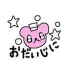 かわいいクマキャラ日常的に使うスタンプ（個別スタンプ：8）