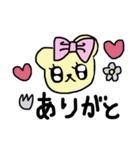 かわいいクマキャラ日常的に使うスタンプ（個別スタンプ：17）