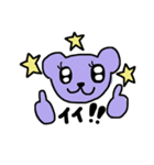 かわいいクマキャラ日常的に使うスタンプ（個別スタンプ：25）