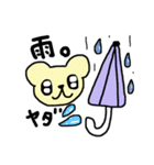 かわいいクマキャラ日常的に使うスタンプ（個別スタンプ：33）