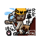 【ちくわ】と【ガブリエル】（個別スタンプ：6）