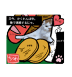 【ちくわ】と【ガブリエル】（個別スタンプ：7）