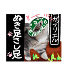 【ちくわ】と【ガブリエル】（個別スタンプ：8）