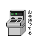 理想の彼氏（夫）はATM（個別スタンプ：1）
