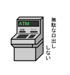 理想の彼氏（夫）はATM（個別スタンプ：2）