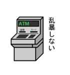 理想の彼氏（夫）はATM（個別スタンプ：4）