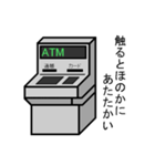 理想の彼氏（夫）はATM（個別スタンプ：6）
