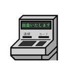 理想の彼氏（夫）はATM（個別スタンプ：16）