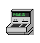 理想の彼氏（夫）はATM（個別スタンプ：24）