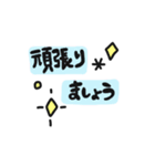 手書きのかわいい敬語、丁寧語❤️（個別スタンプ：2）