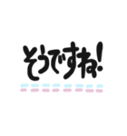 手書きのかわいい敬語、丁寧語❤️（個別スタンプ：11）