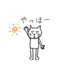 てがきにゃんこ(シンプル)（個別スタンプ：1）