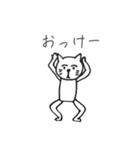 てがきにゃんこ(シンプル)（個別スタンプ：2）