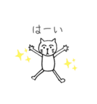 てがきにゃんこ(シンプル)（個別スタンプ：3）
