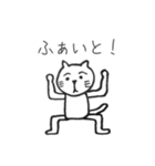 てがきにゃんこ(シンプル)（個別スタンプ：4）