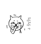 てがきにゃんこ(シンプル)（個別スタンプ：6）