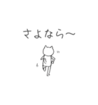 てがきにゃんこ(シンプル)（個別スタンプ：7）