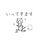 てがきにゃんこ(シンプル)（個別スタンプ：9）