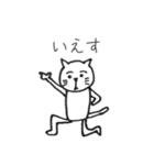 てがきにゃんこ(シンプル)（個別スタンプ：16）