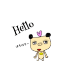 可愛いリアクション達。（個別スタンプ：1）