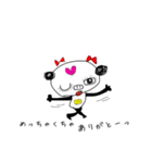 可愛いリアクション達。（個別スタンプ：12）