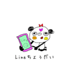 可愛いリアクション達。（個別スタンプ：15）