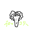 野菜に似てる人（個別スタンプ：5）