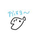 さかなちゃんたち（個別スタンプ：1）